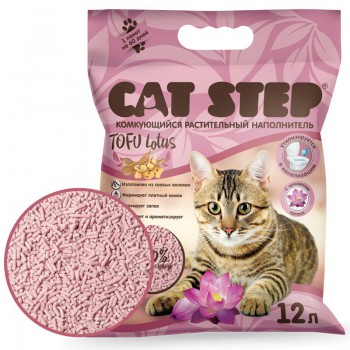  Cat Step Tofu Lotus   -   , 